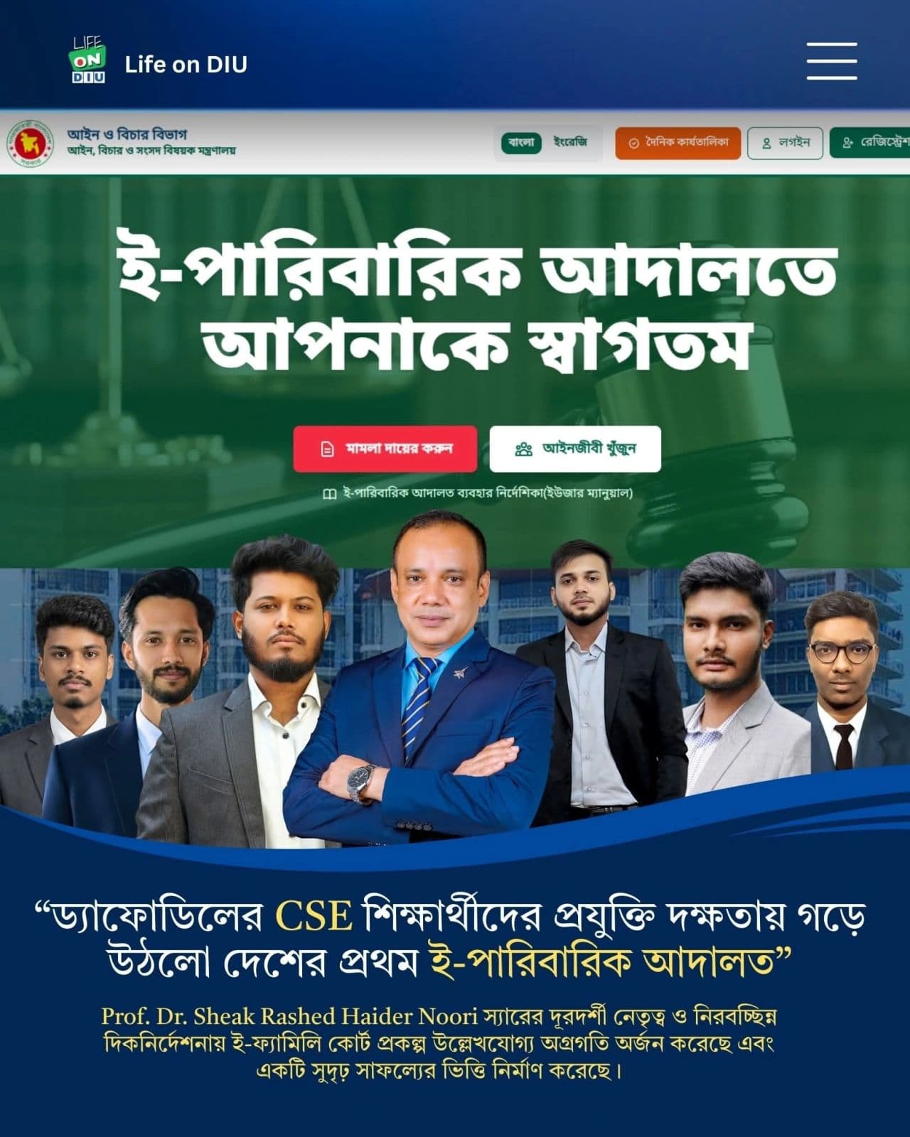 E-Family Court thumbnail 2