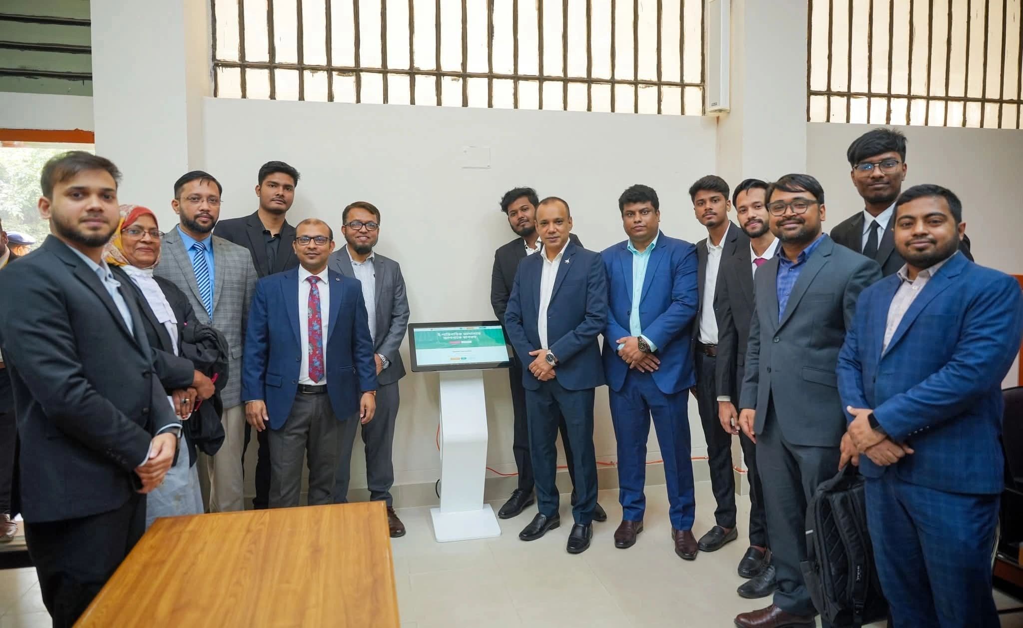 E-Family Court thumbnail 3